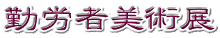 ΘJҔpW 